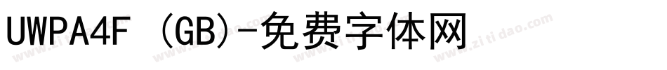 UWPA4F (GB)字体转换
